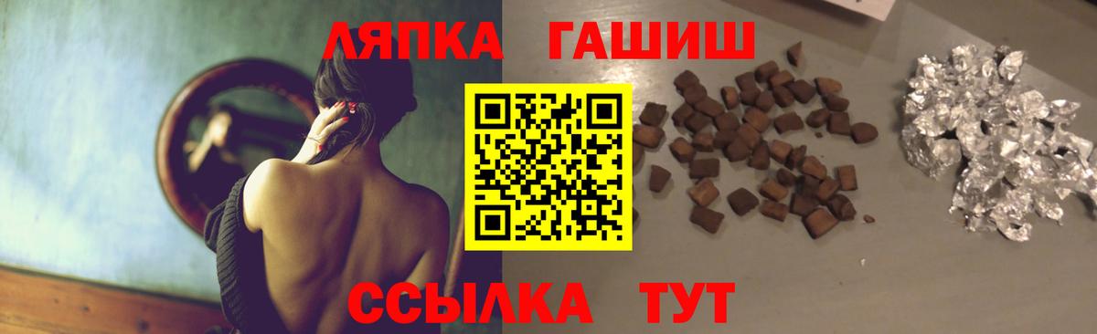 купить закладку  Гашиш  Вход с VPN  Гашиш индика сатива  Мирный 