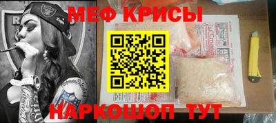 винт Гусиноозёрск