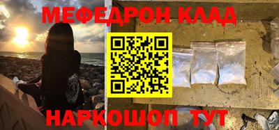 винт Гусиноозёрск