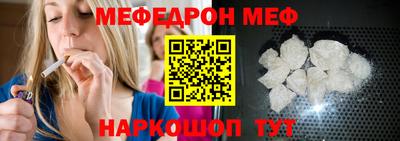 винт Гусиноозёрск