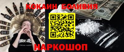 тгк Гусь-Хрустальный