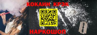 винт Гусиноозёрск