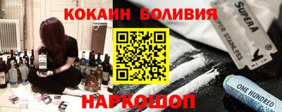 тгк Гусь-Хрустальный