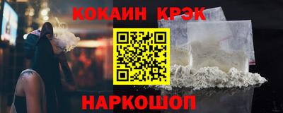 винт Гусиноозёрск