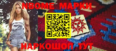 винт Гусиноозёрск