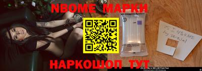 винт Гусиноозёрск