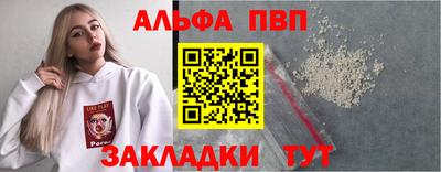 тгк Гусь-Хрустальный