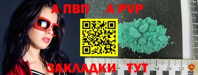 винт Гусиноозёрск