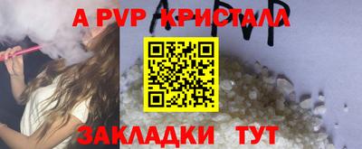 винт Гусиноозёрск