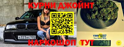 винт Гусиноозёрск