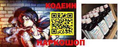 винт Гусиноозёрск