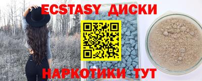 винт Гусиноозёрск