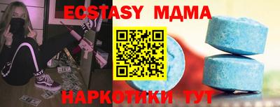 тгк Гусь-Хрустальный