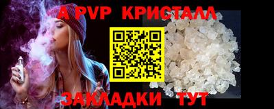 тгк Гусь-Хрустальный