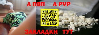 винт Гусиноозёрск
