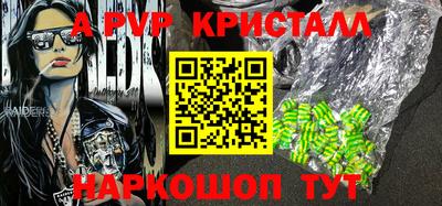 тгк Гусь-Хрустальный