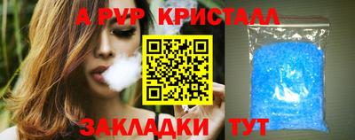 винт Гусиноозёрск