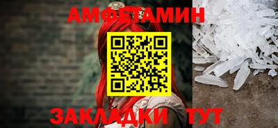 тгк Гусь-Хрустальный