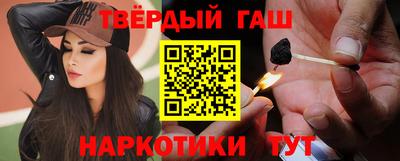 тгк Гусь-Хрустальный