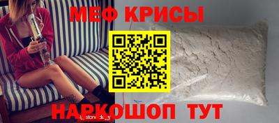 тгк Гусь-Хрустальный