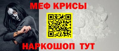 тгк Гусь-Хрустальный