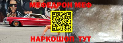 винт Гусиноозёрск