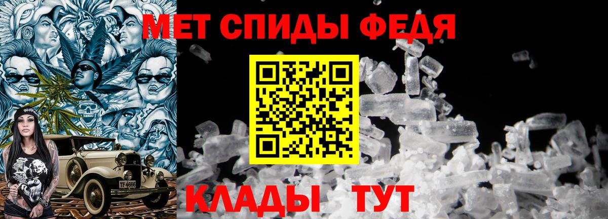 Мирный  Метамфетамин Декстрометамфетамин 99.9%  Вход с VPN 