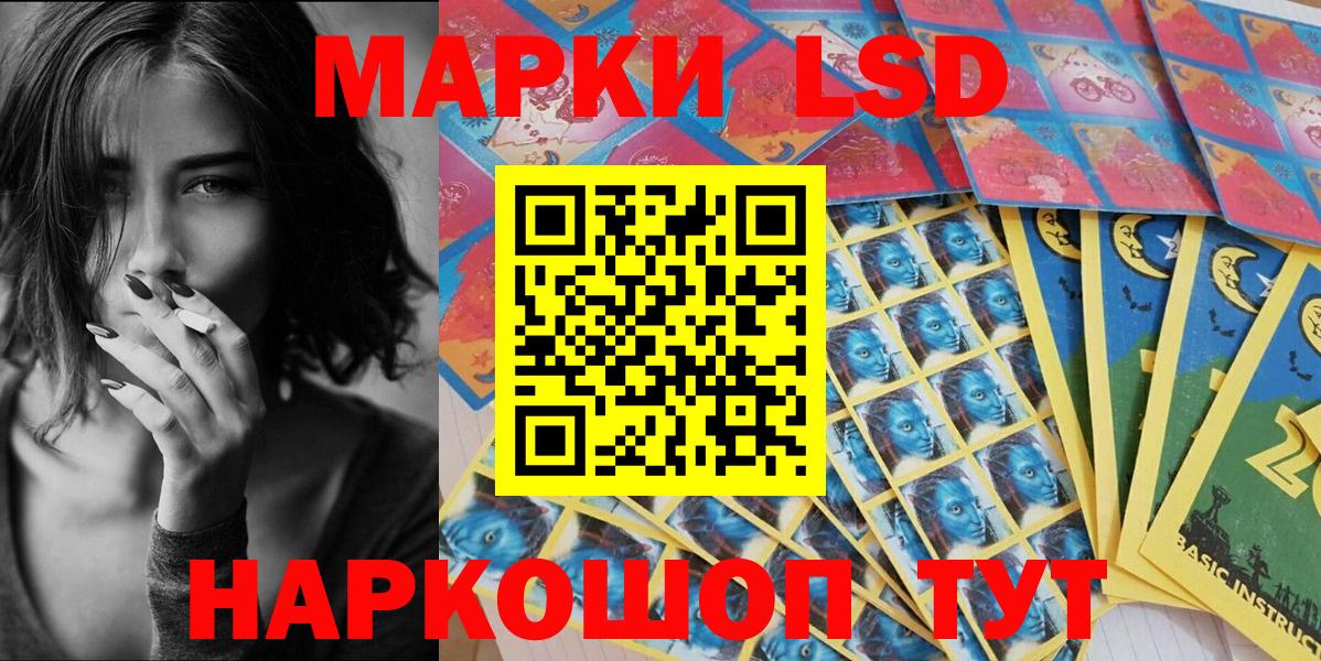 Наркотические марки 1500мкг  Наркотические марки 1500мкг  Мирный  Вход с VPN 