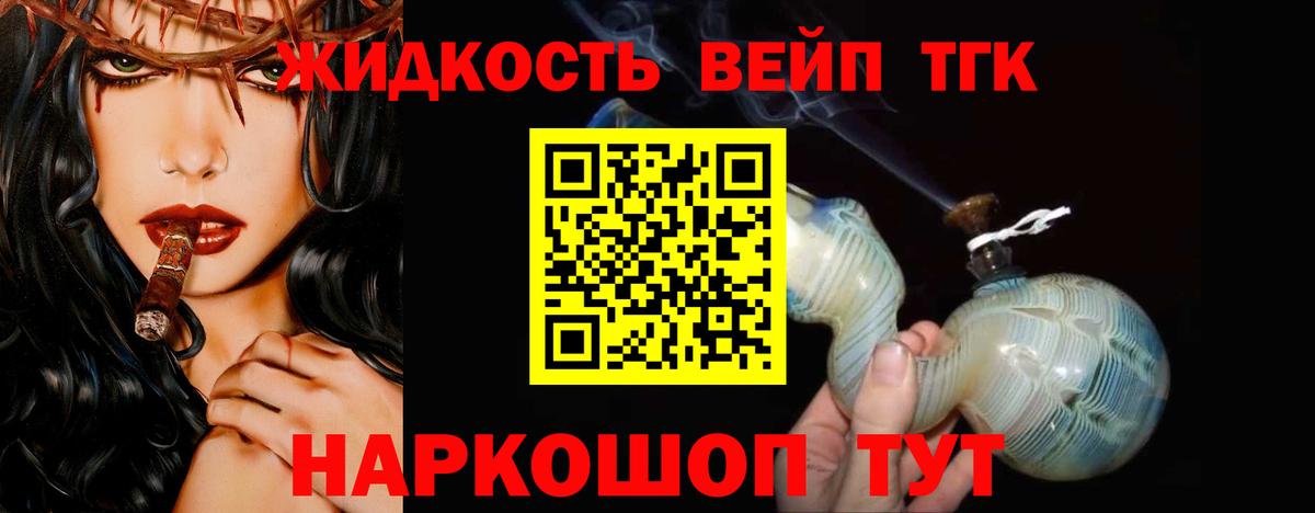 Мирный  ТГК концентрат  Вход с VPN 