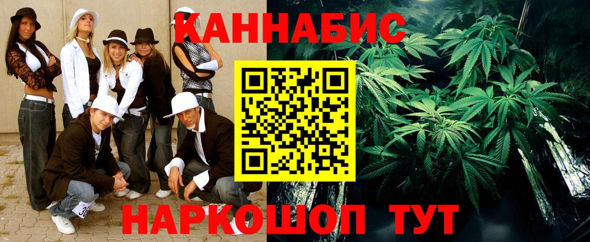 Мирный  Бошки марихуана SATIVA & INDICA  Шишки марихуана LSD WEED  Вход с VPN  Шишки марихуана AK-47 